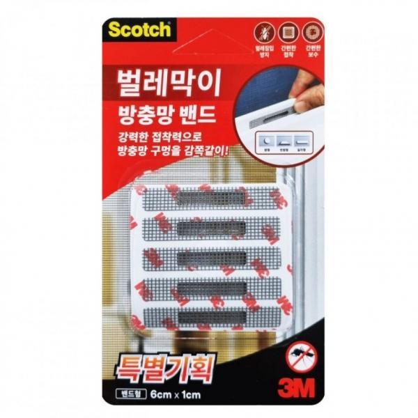 3M 스카치 강한접착력 벌레막이 방충망 보수밴드 6179