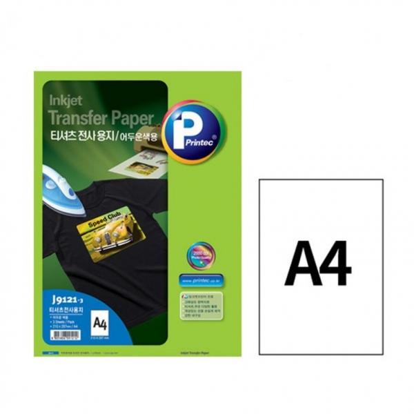 프린텍 J9121-3 티셔츠 전사용지 어두운색 A4 3매