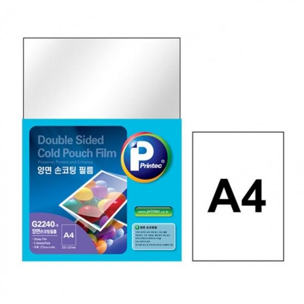 프린텍 G2240-5 손코팅 필름 A4 양면 5매