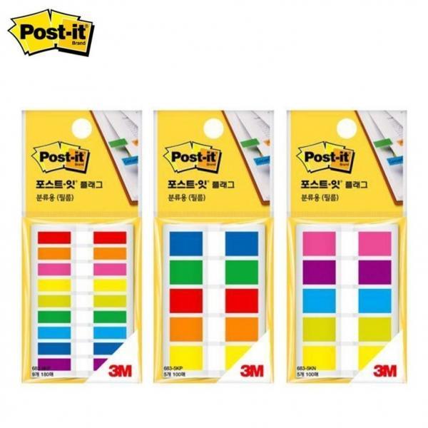 3M 포스트잇 플래그 분류용(필름) 683-9KP 5KP 5KN