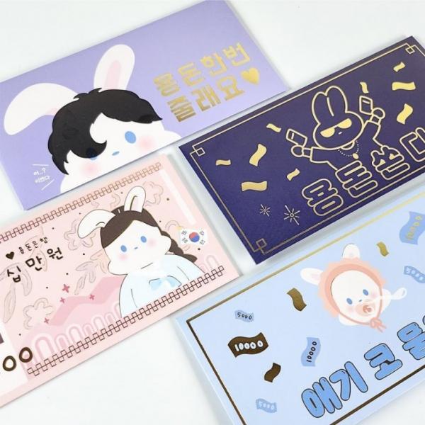 아이비스 1800 토끼용돈봉투(가로형) 12395