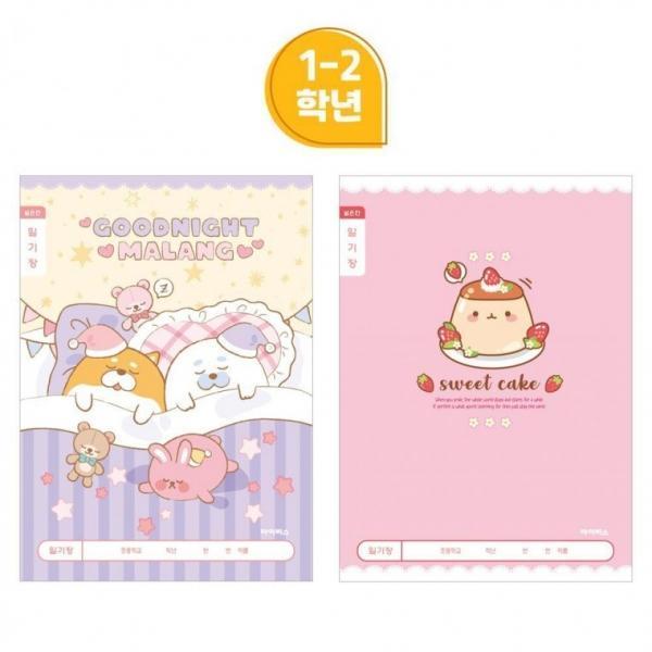 아이비스 800 초등1-2일기장(넓은칸-여) 11574