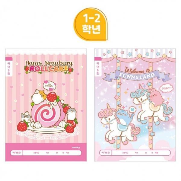 아이비스 800 초등1-2국어8칸(여) 11578