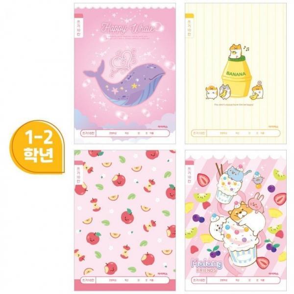 아이비스 800 초등1-2쓰기10칸(여) 11584