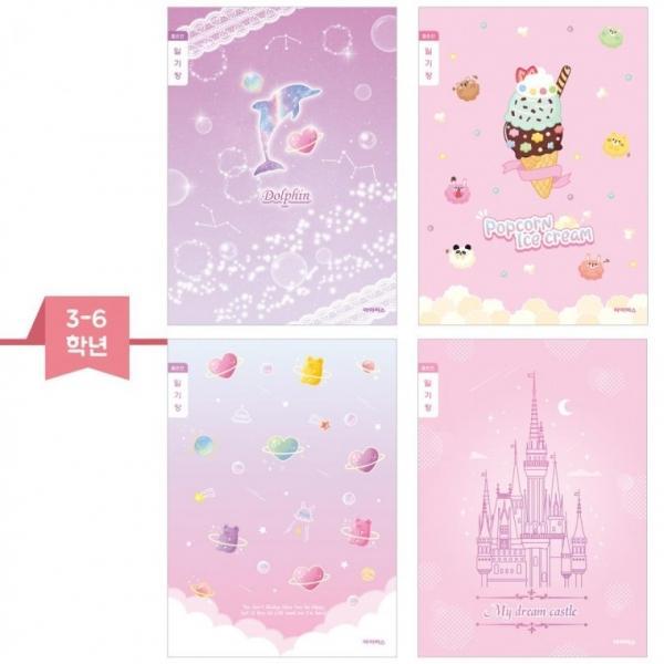 아이비스 800 초등3-6 일기장(좁은칸-여) 11367