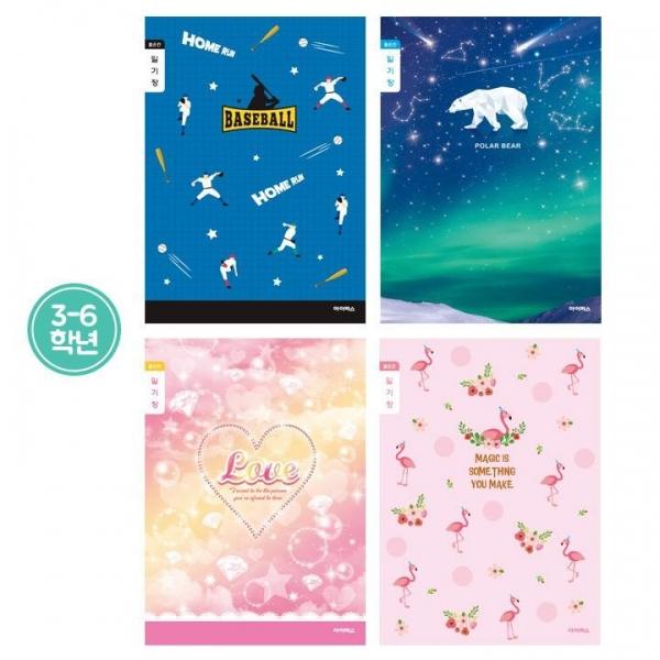 아이비스 800 초등3-6일기장(좁은칸-여) 10726