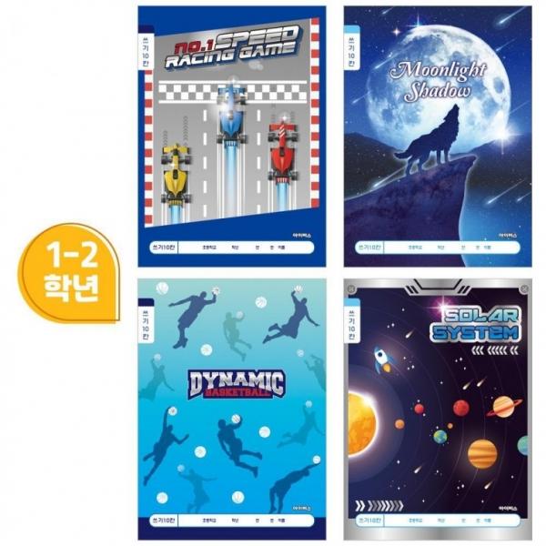 아이비스 800 초등1-2쓰기10칸(남) 1박스 200개입 11583