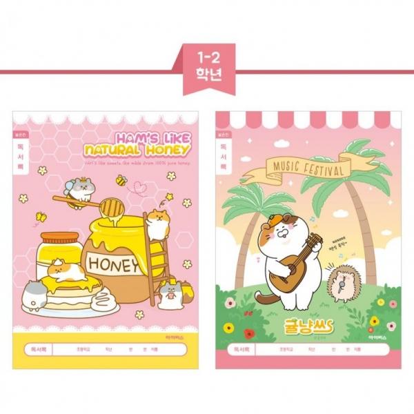 아이비스 800 초등1-2 독서록(넓은칸-여) 1박스 200개입 11355