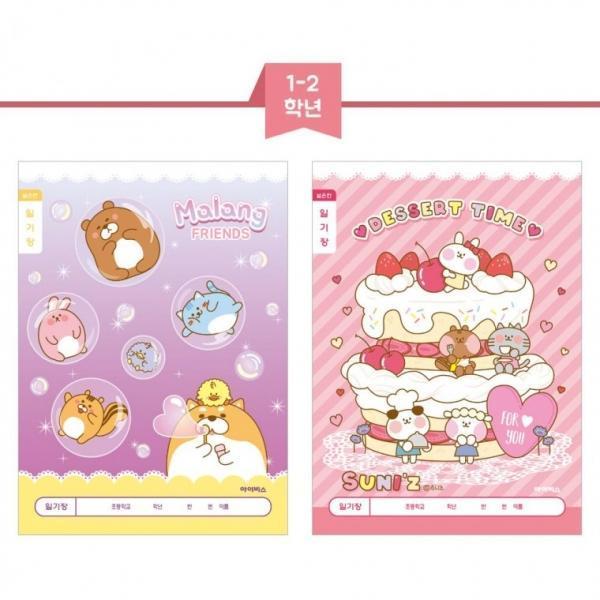 아이비스 800 초등1-2 일기장(넓은칸-여) 1박스 200개입 11343