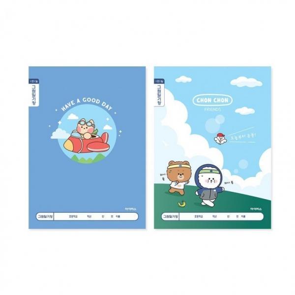 아이비스 1000 초등 1-2 그림일기장 (남 1면1일) 12608