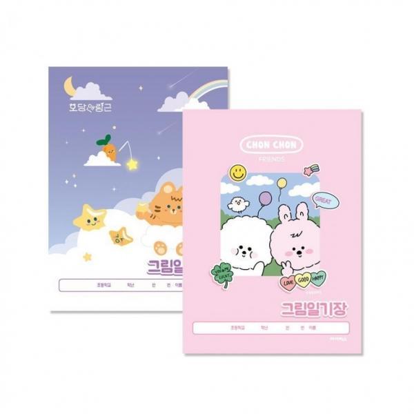 아이비스 2000 초등 여아 그림일기장(CR) 12458