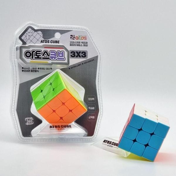 아토스 큐브 3x3