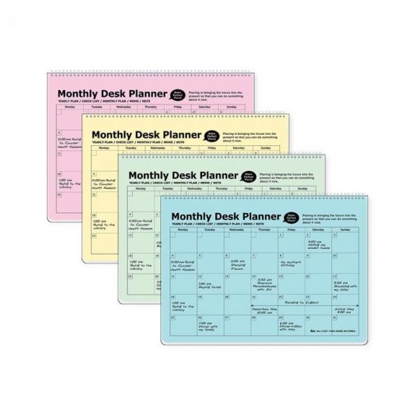 아이비스 4500 PP탁상용먼슬리플래너(SP) 12327