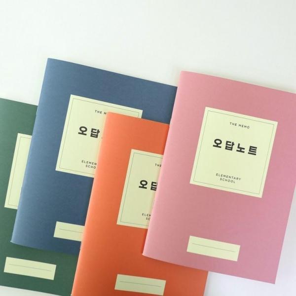 건망증 GMZ 더 메모 초등 오답노트