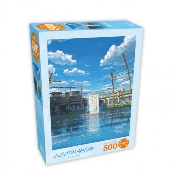 직소 퍼즐 스즈메의 문단속 티저포스터 500피스