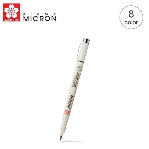 사쿠라 피그먼트펜 피그마 마이크론 XSDKBR 브러쉬0.5