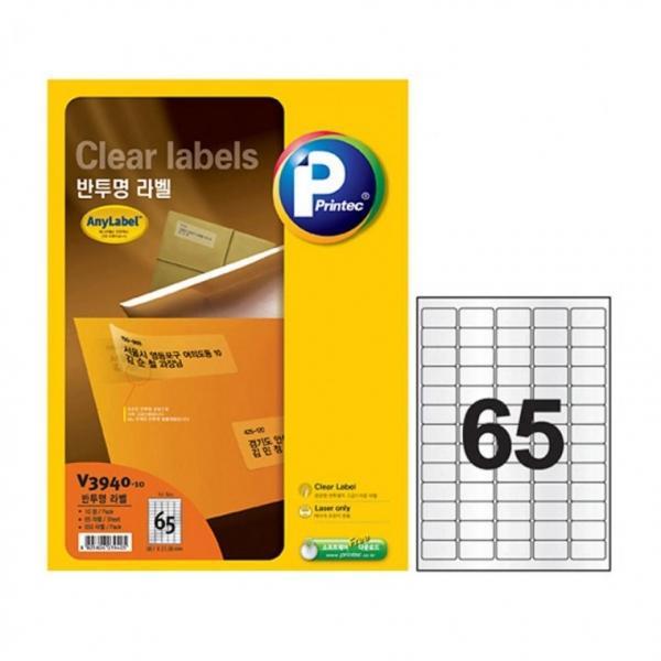 프린텍 V3940-10 반투명라벨 65칸10매