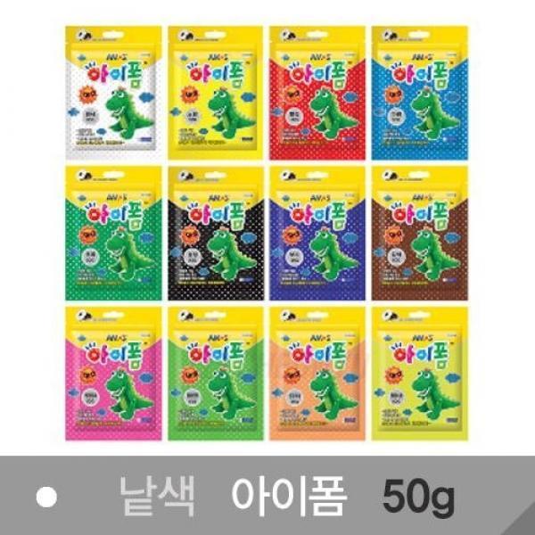 2000 아이폼 파우치 50g 낱색