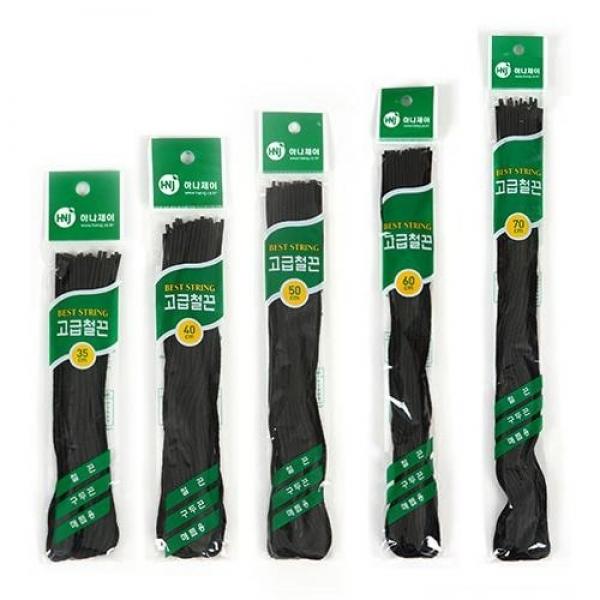 사무용 고급 서류 철끈 70cm