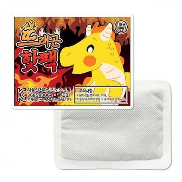 휴대용 주머니 흔드는 손난로 핫팩 LM-0753