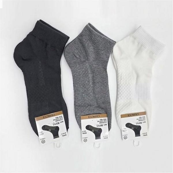 남성 양말 발목양말 신축성양말 단목양말 스포츠 양말
