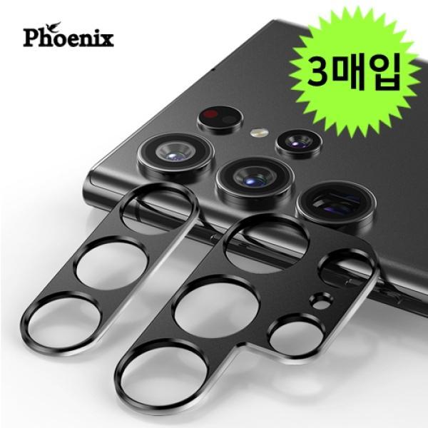 [피닉스]갤럭시 Z 플립7(SM-F766) 피닉스 하이엔드 렌즈보호 풀커버 강화유리 필름 3매(CCF1)