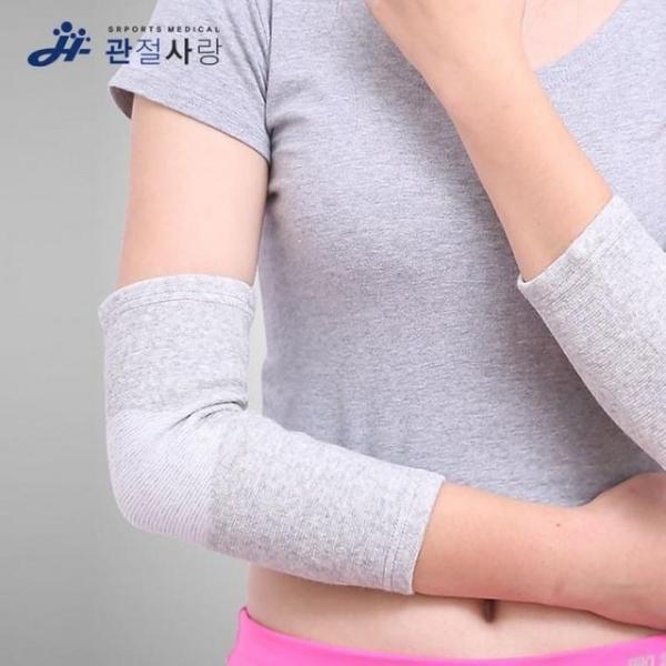 할인 마일드 팔꿈치 보호대 (2p 1set) 테니스