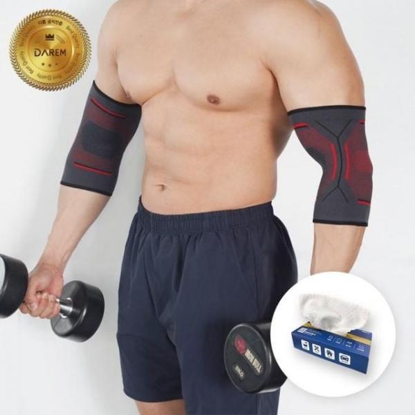 다름 타이트 팔꿈치 보호대 (2p 1set) 테니스 엘보