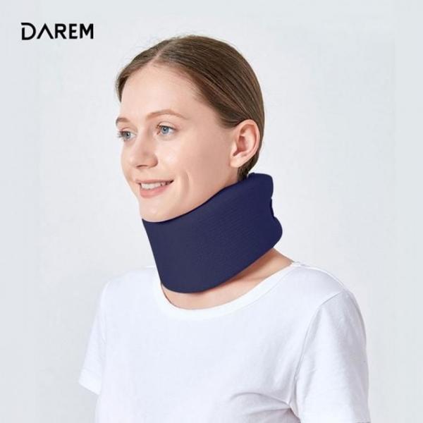 다름 베이직 목 보호대 소프트칼라 의료용 경추