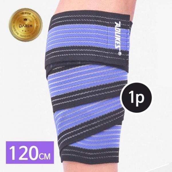 다름 와인딩 멀티 스트랩타입 보호대 120cm 1P 압박