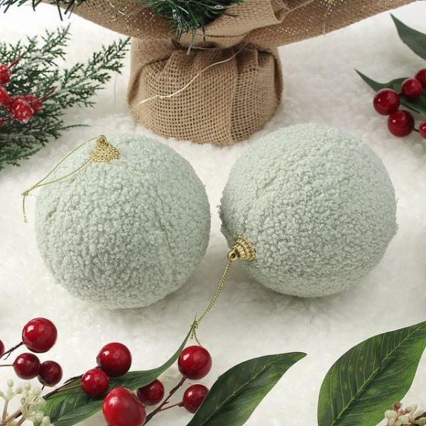 리빙휴 패브릭 트리볼 트리볼