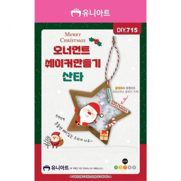JMds 유니아트 (DIY.715) 오너먼트 쉐이커 만들기 산타