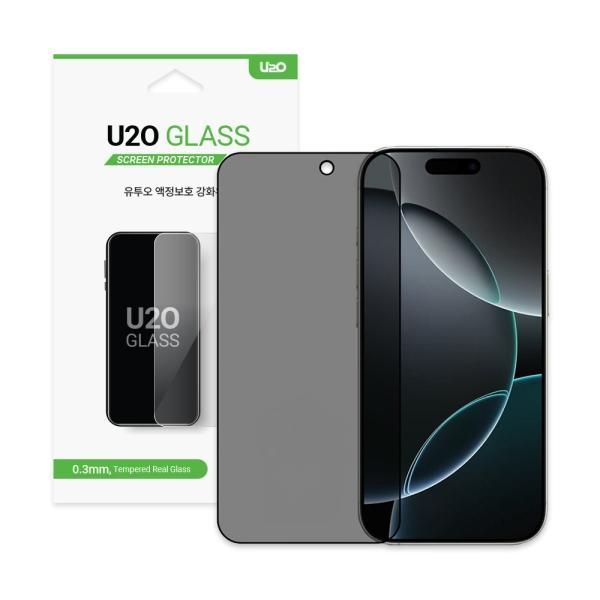 17/17프로(iPhone17/17pro) 유투오 글라스 사생활보호 풀커버 강화유리 필름 1매