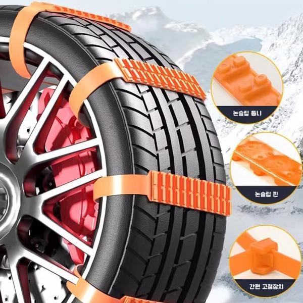 자동차 타이어 스노우 체인 케이블 / 겨울타이어 미끄럼방지 눈길 빙판길 오토바이 아이젠 폭설 비상용