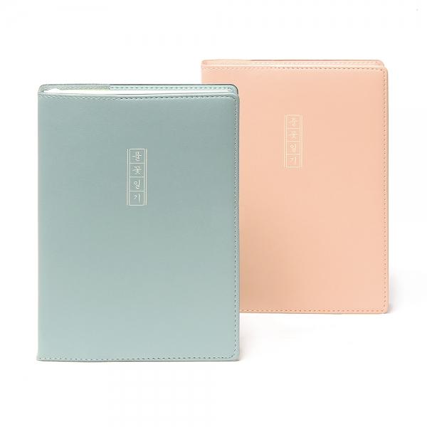 2026 풀꽃일기 365 데일리