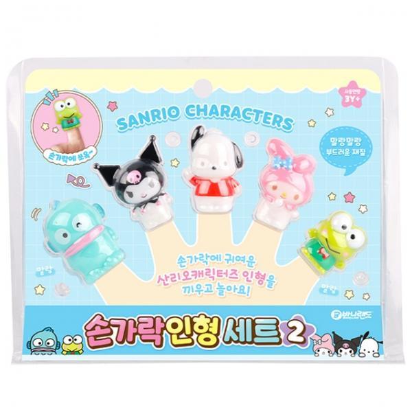 손가락 인형 2탄