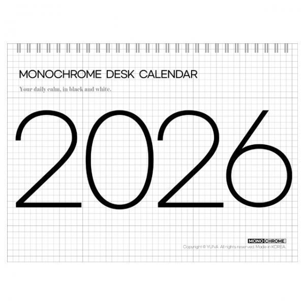 2026 모노크롬 탁상 달력
