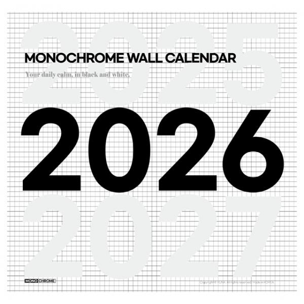 2026 모노크롬 벽걸이 달력