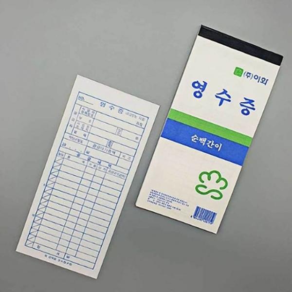 간이 영수증 54매입 계산서서식 기부금