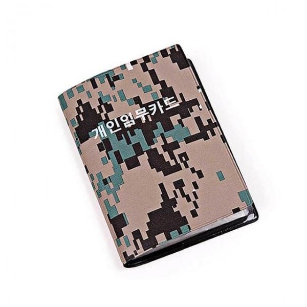 군대임무수첩 수첩노트 단체수첩