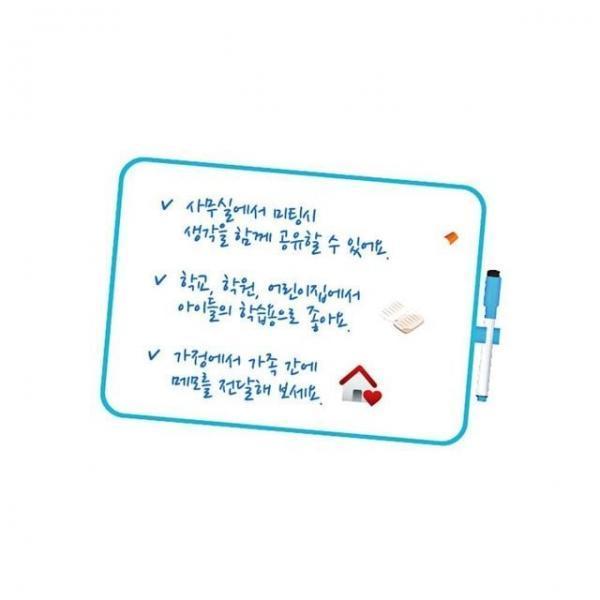 미니화이트보드 미니칠판 사무실화이트보드