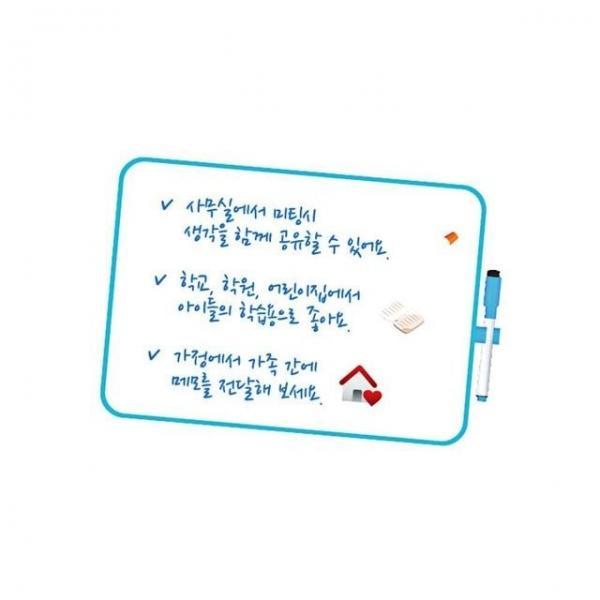 미니화이트보드 미니칠판 사무실화이트보드
