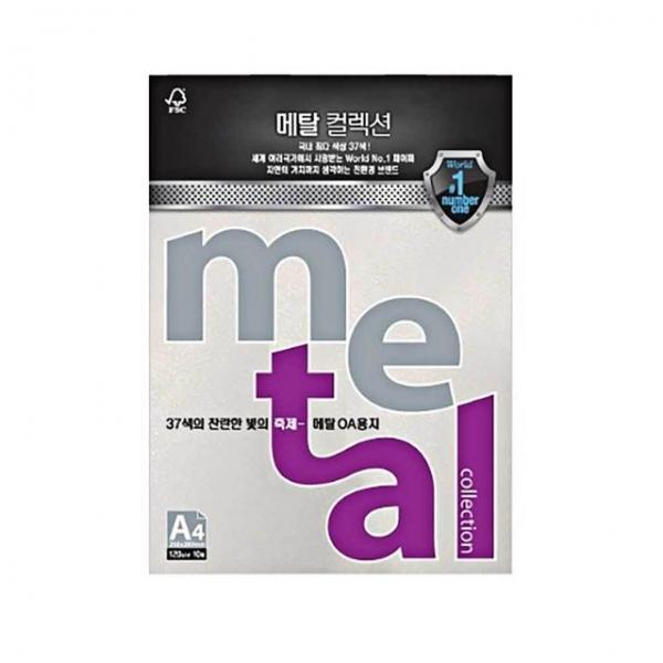 OA용지 화이트 펄 인쇄용지 메탈