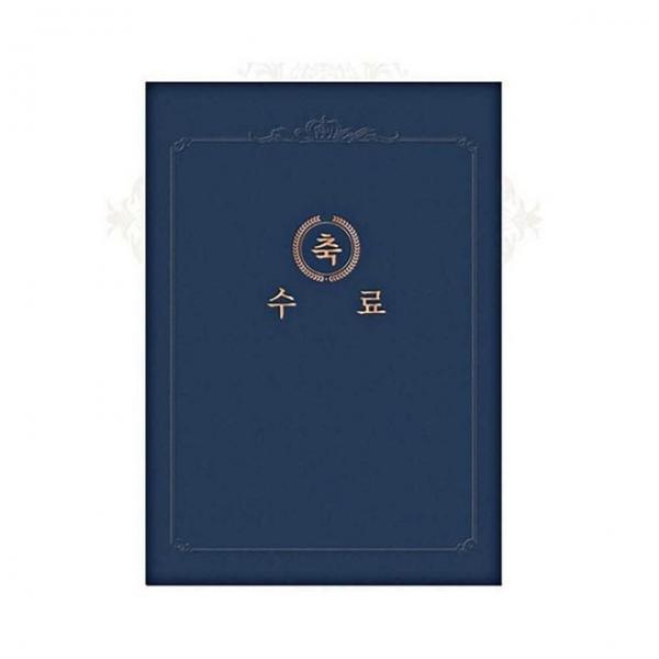 종이상장케이스 상장종이 학원상장