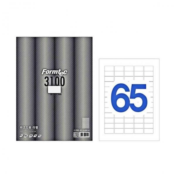 65칸 바코드용라벨 A4용지 바코드용라벨지