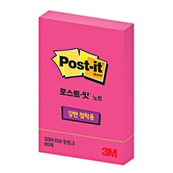 포스트잇 메모지 메모지세트