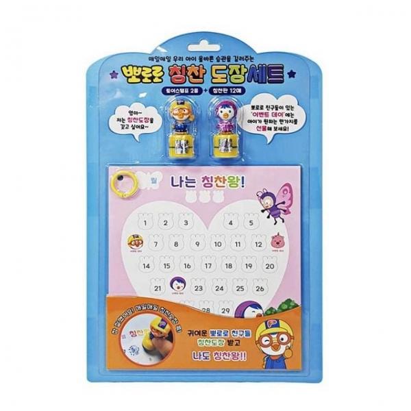 칭찬도장세트 어린이집도장 캐릭터스탬프