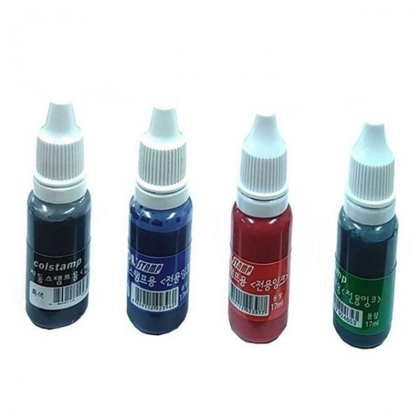 도장 잉크 도장리필 불변잉크
