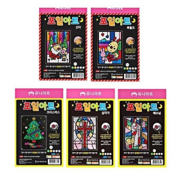 10개입 크리스마스포일아트 루돌프 겨울놀이