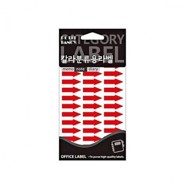 화살표스티커 표시스티커 아파트